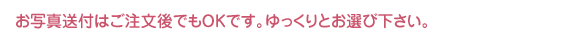 家族（ペット）についてお知らせください。