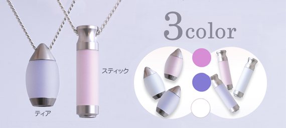 遺骨ペンダント